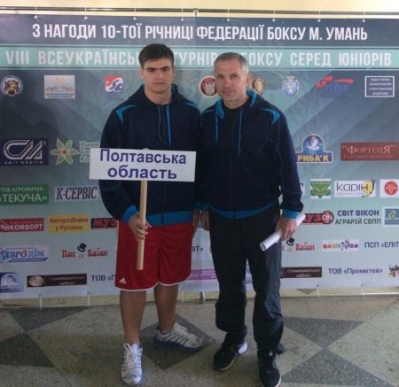 Кременчуцький боксер Дмитро Бордюг завоював срібло турніру