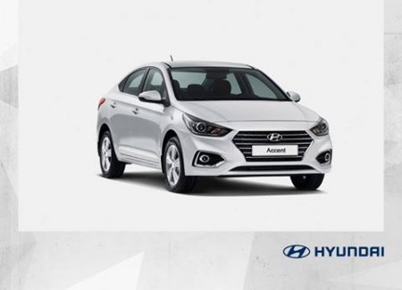 Абсолютно новый Hyundai Accent: совсем скоро в Кременчуге