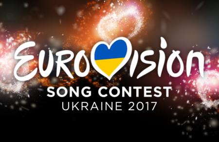 Кременчужане посмотрят финал «Евровидения-2017» на свежем воздухе