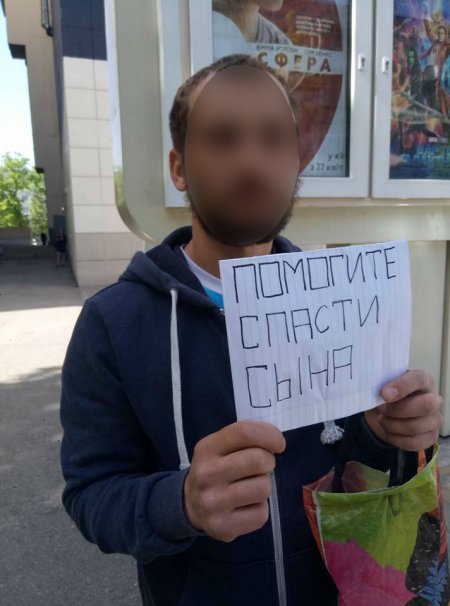 В центре Кременчуга мужчина просил деньги на лечение месячного сына, который родился 30-го апреля 2017-го