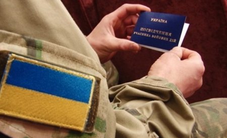 Жизнь украинского атошника правительство оценило в 1 200 000 гривен