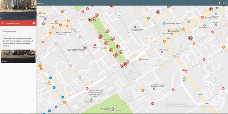 У Кременчуці з'явилась онлайн-мапа доступних тротуарів
