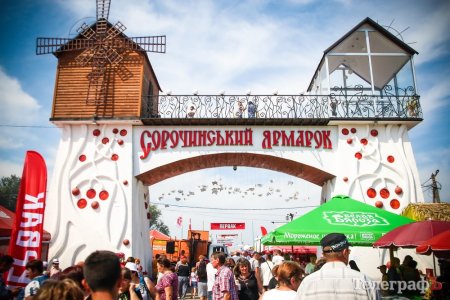 Україна готується ярмаркувати: названі дати Сорочинського Ярмарку-2017
