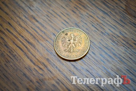Тоже гроши: в Кременчуге новый тренд - дают сдачу польскими деньгами