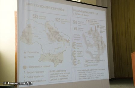 Полтавщина лідирує у загальних обсягах видобутку вуглеводнів в Україні