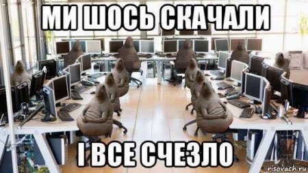 Вірус Petya вразив три кременчуцькі підприємства, – офіційно
