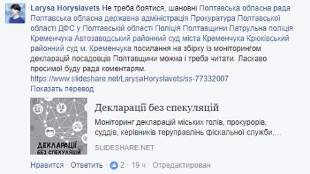 В Кременчуге чиновники из-за вируса Petya боятся отвечать на запросы о публичной информации