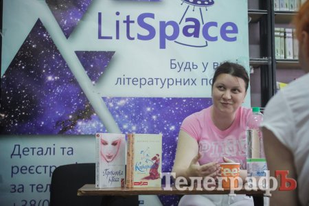 Космічна бібліотека: молода письменниця Дарина Гнатко вчила кременчужан писати романи