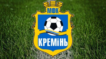 Першу гру у Першій лізі «Кремінь» зіграє з «Черкаським Дніпром»