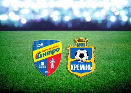 «Кремінь» сьогодні стартує у Першій лізі у матчі з «Черкаським Дніпром». Пряма трансляція