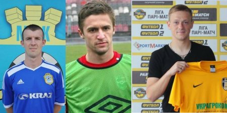 Кременчуцькі футболісти втрачають перемогу з «Черкаським Дніпром»