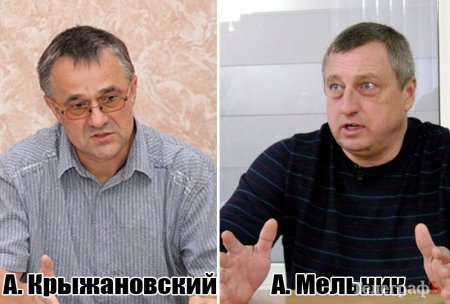Почему Мельника и Крыжановского снова посадили в СИЗО