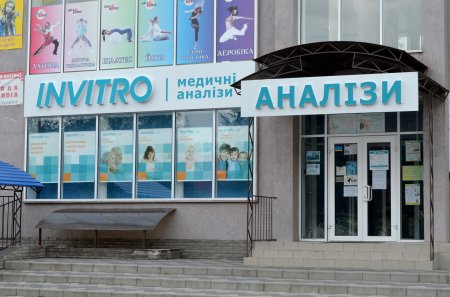 Сдавать анализы стало удобнее: INVITRO открыли второй офис в Кременчуге