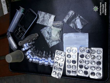 Патрульные задержали кременчужанина с полной сумкой наркотиков
