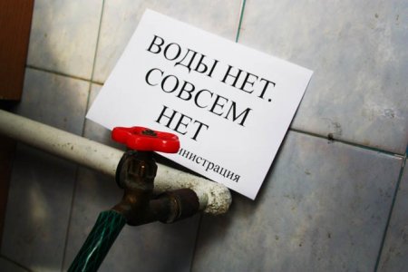 На праздничные выходные дом вице-мэра Кременчуга остался без воды