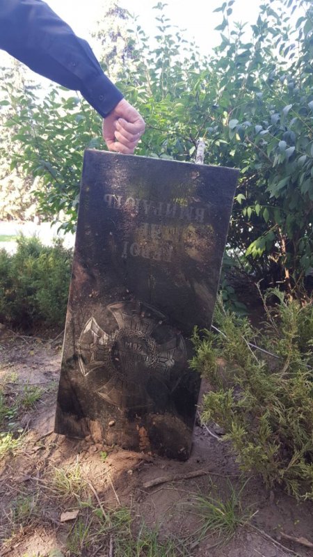 В Кременчуге из Юбилейного парка пропала мемориальная табличка погибшим в Иловайском котле
