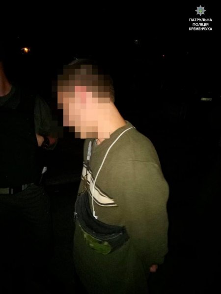 Чоловік з наркотиками гуляв по нічному Кременчуку
