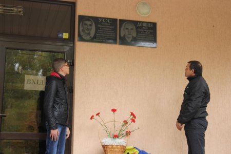 На будівлі колегіуму № 25 відкрили меморіальні дошки учасникам АТО Степану Уссу та Олегу Довбні
