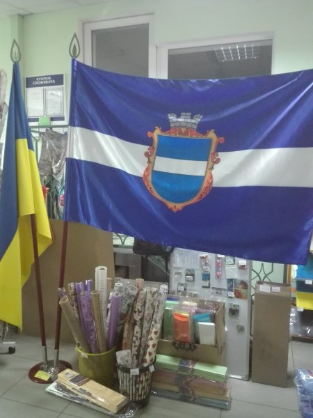 Флаг Украины и Кременчуга в современном оформлении теперь можно купить в магазине Папир-Сервис