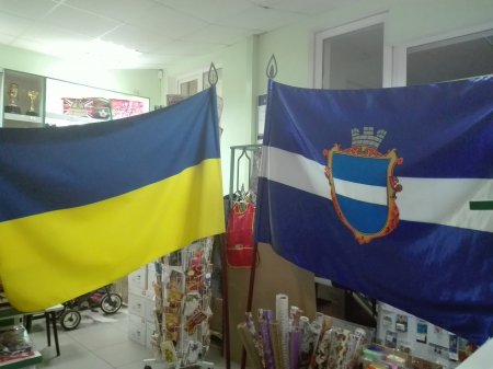 Флаг Украины и Кременчуга в современном оформлении теперь можно купить в магазине Папир-Сервис