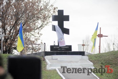 В Кременчуге на Воскресенском кладбище почтили память жертв Голодомора