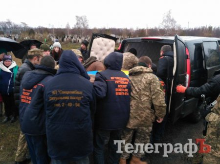 Матері віддали сина: бійця Сергія Серебреннікова забрали з безіменної могили у Кременчуці