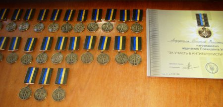 25 кременчужан посмертно нагородили відзнакою «За участь в антитерористичній операції»