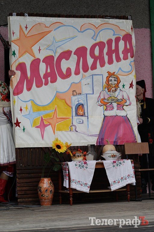 В Кременчуге отпраздновали Масленицу (ФОТО, ВИДЕО) В Кременчуге отпраздновали Масленицу (ФОТО, ВИДЕО)