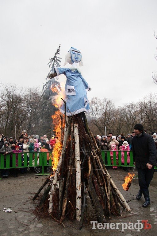 В Кременчуге отпраздновали Масленицу (ФОТО, ВИДЕО) В Кременчуге отпраздновали Масленицу (ФОТО, ВИДЕО)