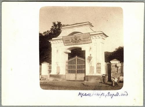 В Кременчуге доделали центральный вход в Городской сад В Кременчуге доделали центральный вход в Городской сад