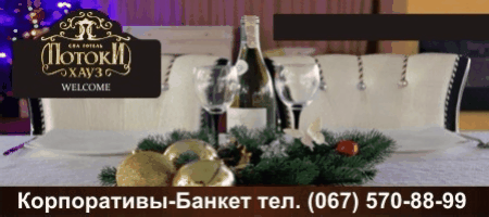 �����, ��������� ������� ����