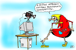 Секс по Интернету