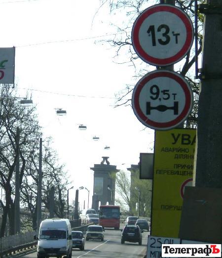 Багатотонні вантажівки продовжують розбивати Крюківський міст та міські дороги (ВИДЕО)
