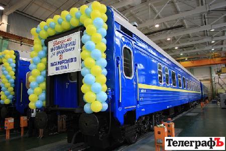 Юго-Западная железная дорога получила 11 новых пассажирских вагонов (ВИДЕО) Юго-Западная железная дорога получила 11 новых пассажирских вагонов (ВИДЕО)