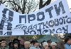 Кременчугские предприниматели протестуют на Майдане в Киeве