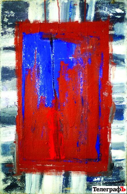 «Здравствуй, дерево!» (Выставка молодых художников со всей Украины в Кременчуге ’’Дивись серцем’’)