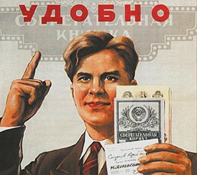 1833 вкладчика отделения «Ощадбанка» в Кременчуге умерли, не получив компенсаций по советским сберкнижкам