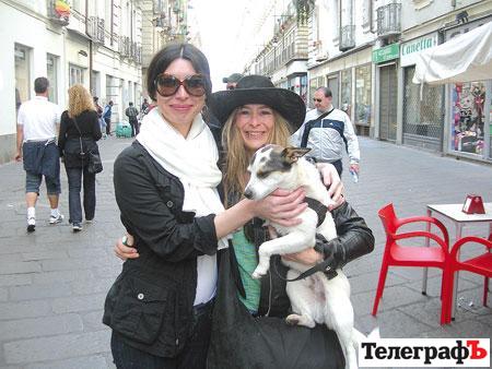 Европейские каникулы Европейские каникулы