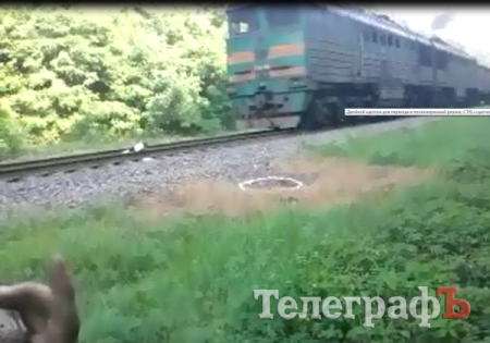 В Кременчуге подростки развлекались, бросая под поезда различные предметы