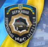 В Полтавской области начальников в облуправлении ГАИ стало в два раза меньше