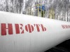 В Полтавской области в 2011 г ожидают снижение добычи нефти на 12%