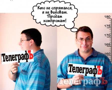 Кто есть КТО: досье на журналистов "Кременчугского Телеграфа"