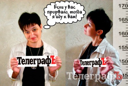 Кто есть КТО: досье на журналистов "Кременчугского Телеграфа"