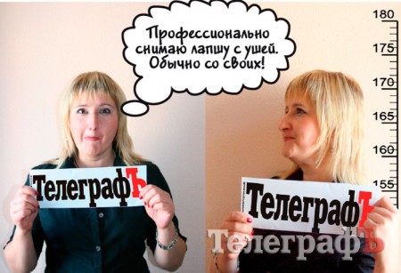 Кто есть КТО: досье на журналистов "Кременчугского Телеграфа"