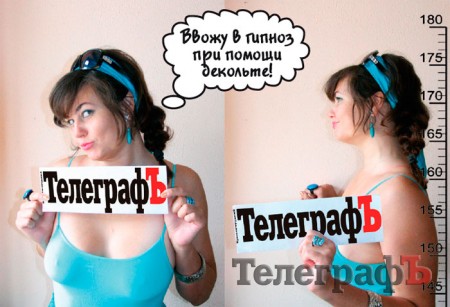 Кто есть КТО: досье на журналистов "Кременчугского Телеграфа"