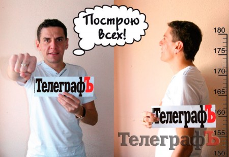 Кто есть КТО: досье на журналистов "Кременчугского Телеграфа"