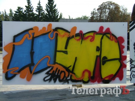 Фестиваль Extreme-Zone: граффити (ФОТО)