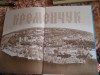 Горисполком издал книгу о Кременчуге (ФОТО)