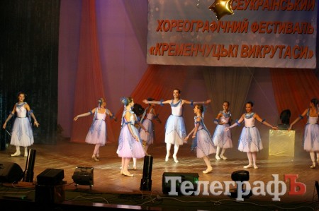Кременчуг на три дня стал хореографической столицей Полтавщины