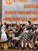 Гран-при Всеукраинского хореографического фестиваля «Кременчугские выкрутасы» получил коллектив дворца культуры «Кредмаш» - «Фурор»
